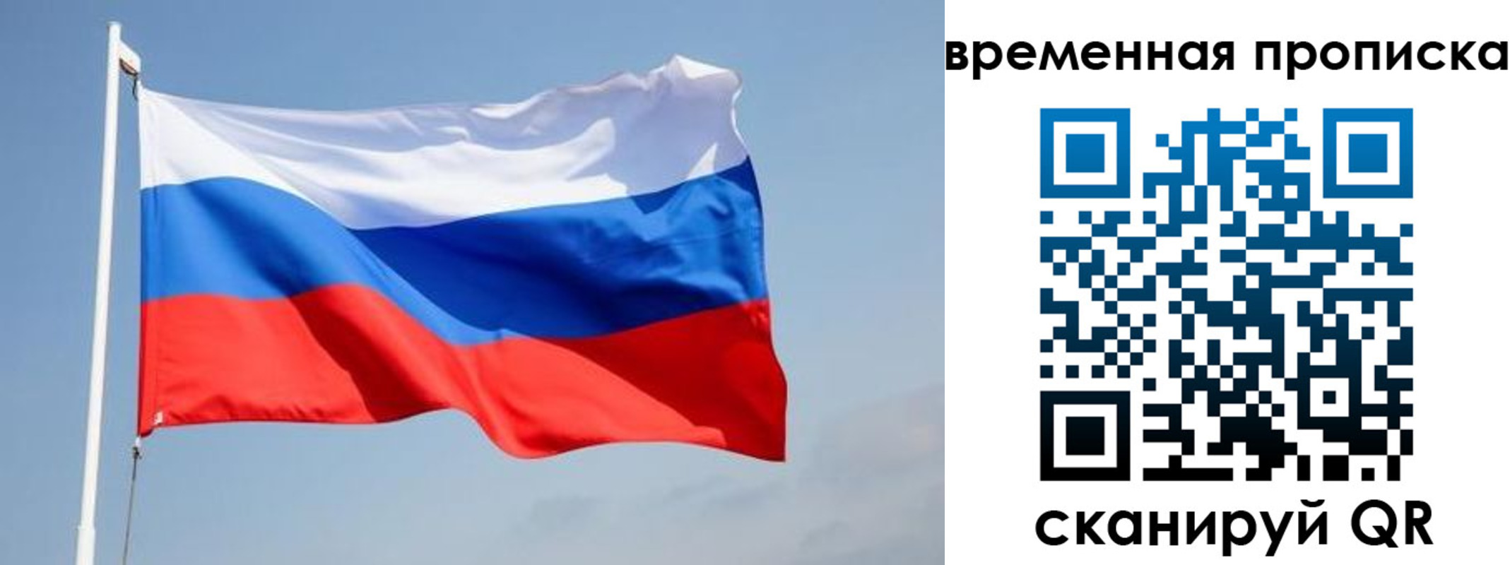 пропишу в квартире в Исилькуле