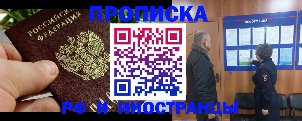 форма 3 в Исилькуле